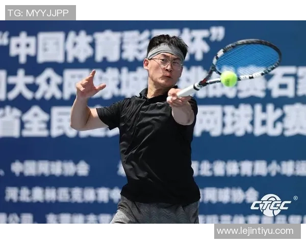 深度对话黄军探讨他的网球人生与职业生涯的精彩瞬间与挑战