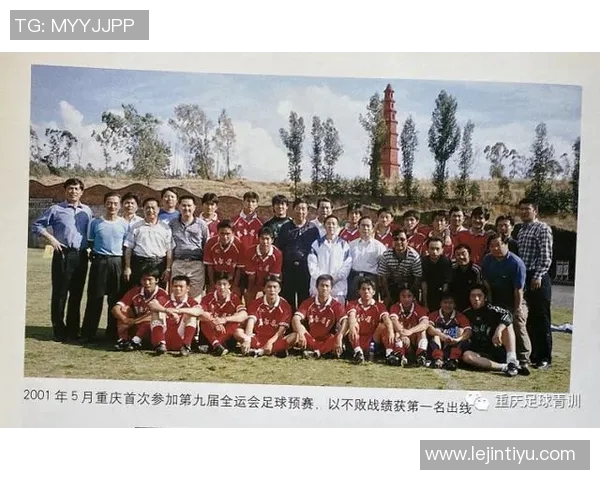 今年运动数据重庆乒乓球队在全国耐力排行榜中荣登第九名展现出强大实力与潜力 今年运动数据重庆乒乓球队在全国耐力排行榜中荣登第九名展现出强大实力与潜力