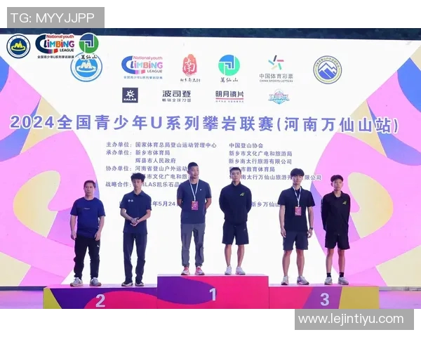 实时新闻攀岩比赛经验排行榜揭晓上海攀岩队荣获第二名佳绩