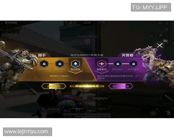 2026年3月份新闻从零开始掌握和平精英战术全解析助你成为游戏高手 2026年3月份新闻从零开始掌握和平精英战术全解析助你成为游戏高手